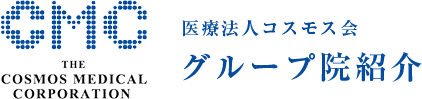 医療法人コスモス会フジモト眼科