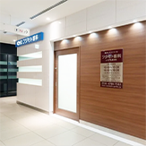 フジモト眼科ルクア分院